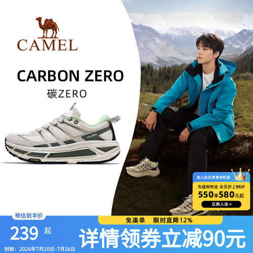 骆驼碳零2026新款户外休闲鞋