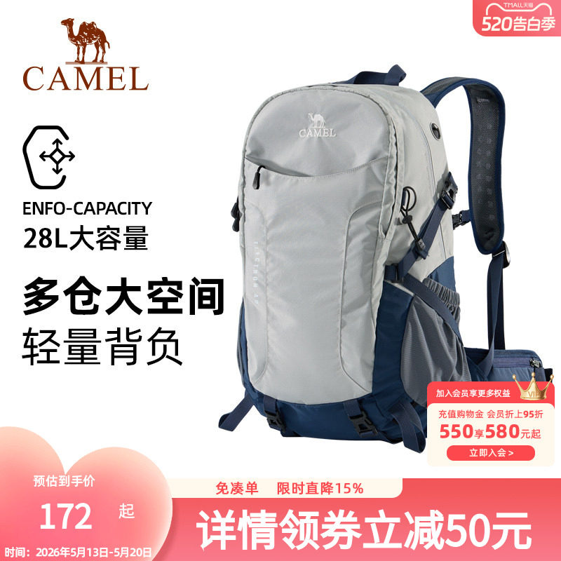 骆驼户外登山包新款专业徒步防水旅行旅游防水轻便书包背包双肩包