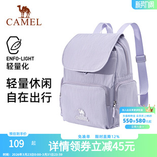 骆驼2024新款 潮流背包女运动轻便大容量双肩包户外旅行通勤电脑包