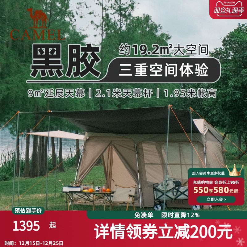 ��19.2m?  1.95�׸߲���ͷ �ڽ�UPF50+ ������С��������ɽ�����Դ��ƿ ���ձ�Яʽ���۵��Զ��ٿ� 1325.67Ԫ(��88VIP 95��)