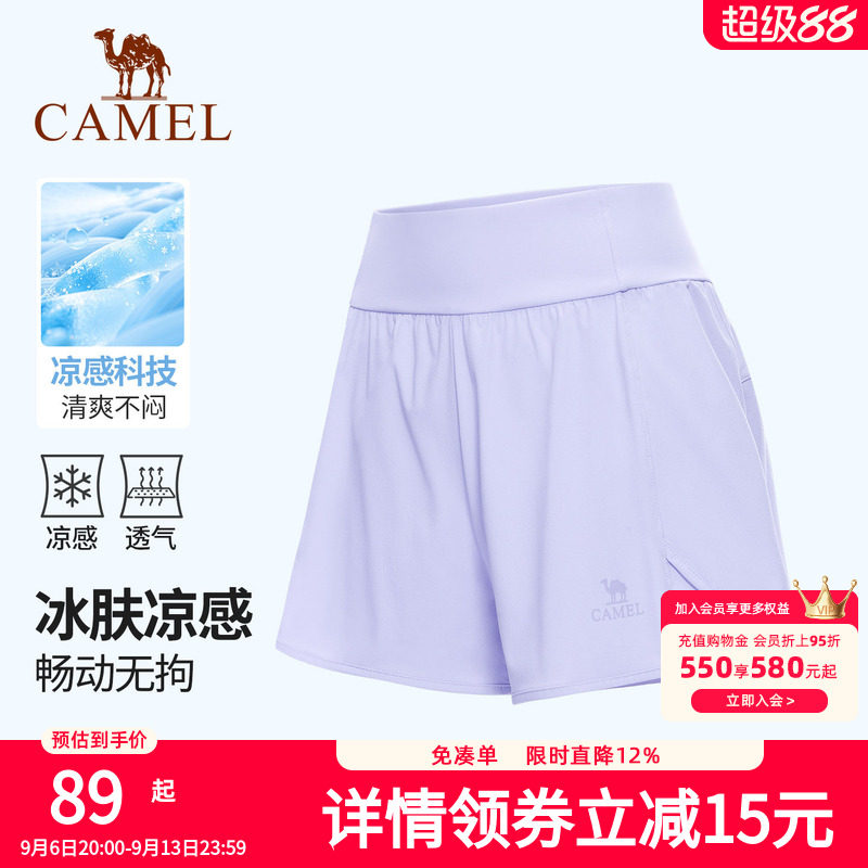 骆驼瑜伽短裤女款春季透气防走光训练短款健身裤时尚针织运动短裤
