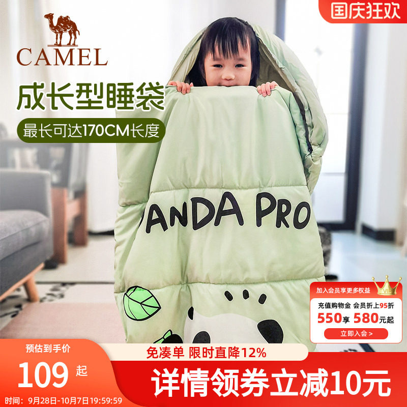 骆驼骆驼户外儿童睡袋露营秋冬