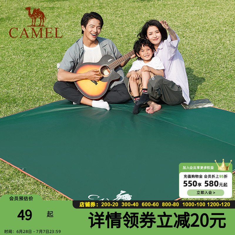 駱駝戶外地席帳篷加厚防水耐磨
