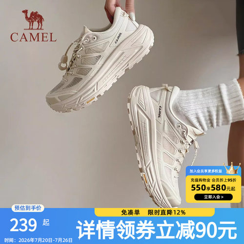 骆驼碳zero跑鞋2代运动鞋女款厚底增高休闲鞋百搭白色复古慢跑鞋