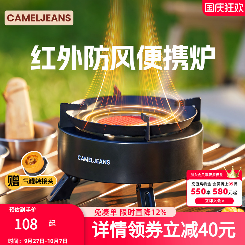 新型卡式炉家用瓦斯炉野外炉具