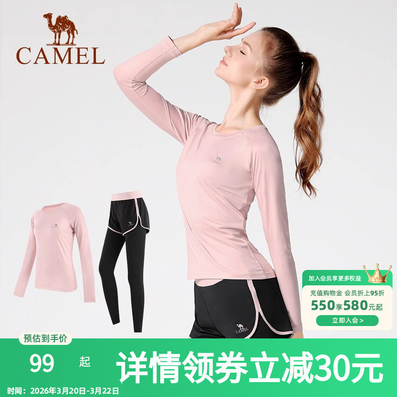 骆驼瑜伽服女款春季运动服套装薄款专业晨跑步衣服长袖速干健身服