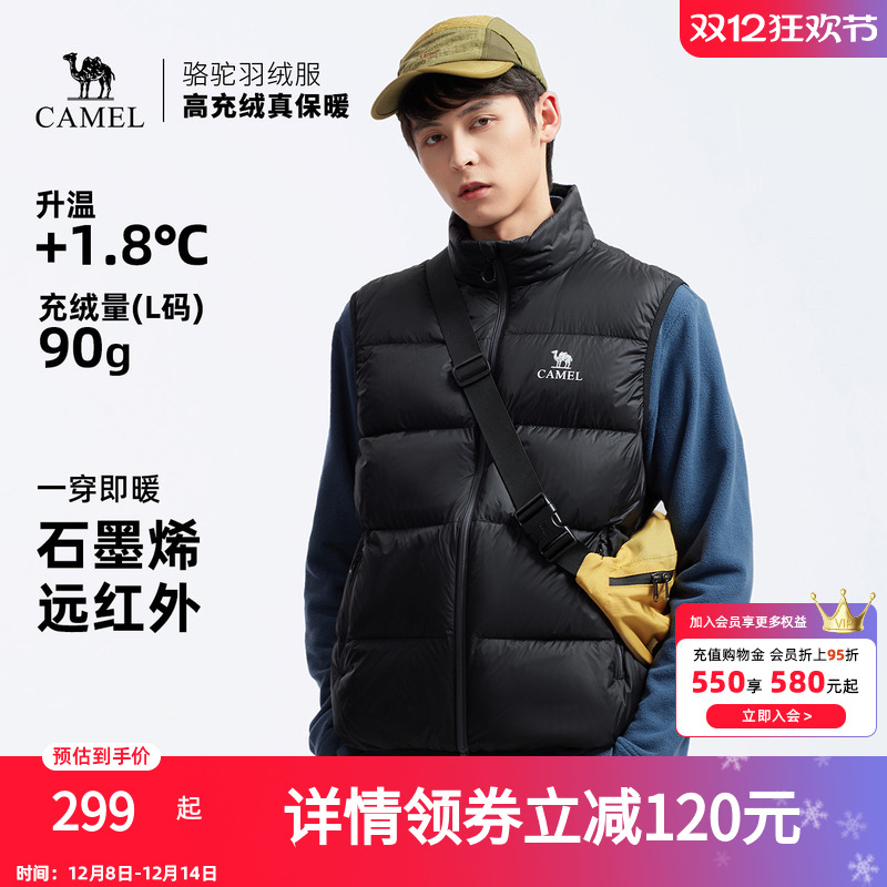 骆驼男装羽绒马甲男款内胆加厚背心冬季立领外套中年爸爸外穿新款