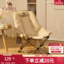 骆驼加厚夹棉高背月亮椅躺椅户外露营折叠可睡可躺午睡椅懒人钓鱼