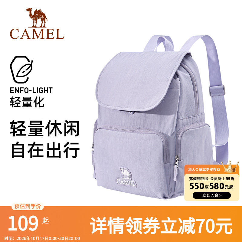 书包女生大学生上班通勤洋气时尚