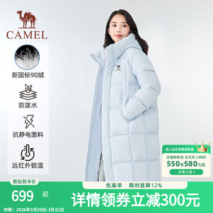 【迪丽热巴同款】骆驼北影PRO羽绒服户外25秋冬新款男女长款保暖