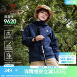 骆驼儿童冲锋衣三合一可拆卸大童户外防水风衣男童女童外套滑雪服