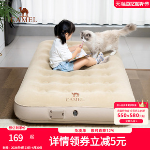 骆驼内置泵充气床双人露营防潮气垫床打地铺自动垫家用充气沙发