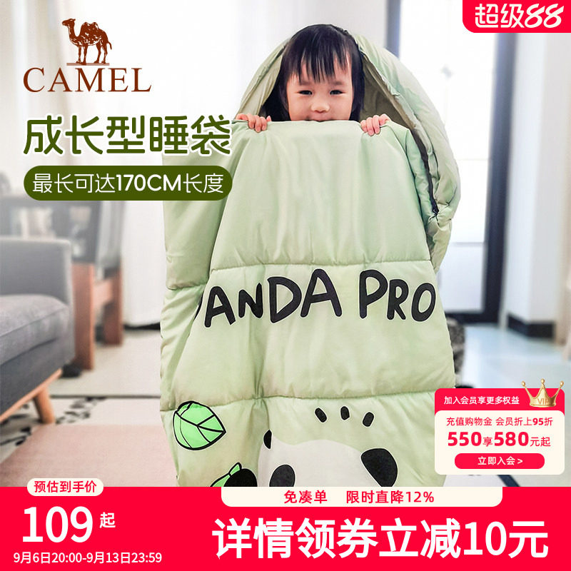 骆驼骆驼户外儿童睡袋露营秋冬