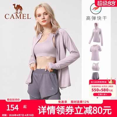 骆驼瑜伽服套装秋季长袖健身服女