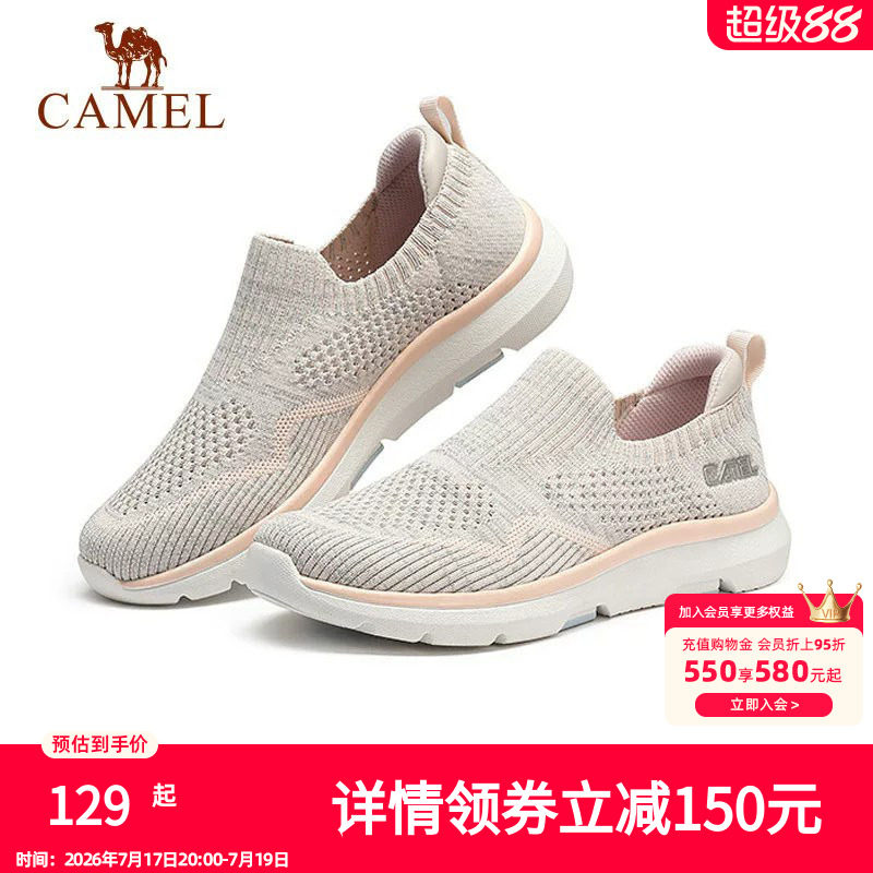 骆驼女鞋夏季新款运动鞋女士透气薄款飞织网面休闲鞋健步妈妈鞋子