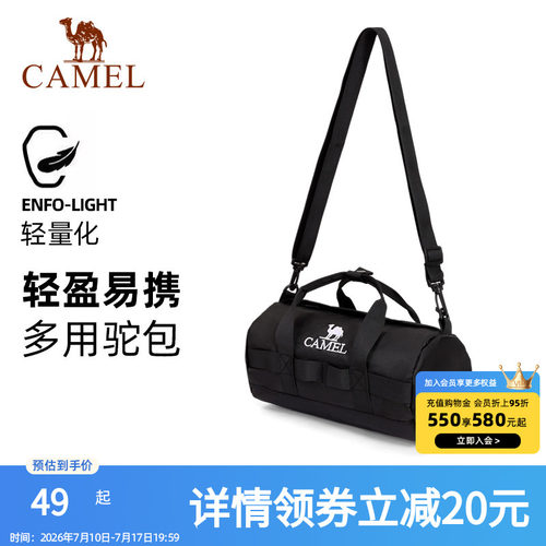 骆驼户外运动单肩包男女