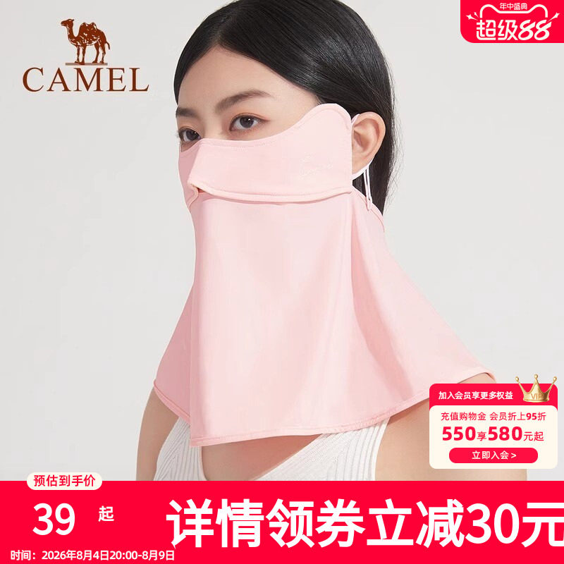 骆驼护颈防晒口罩2025年新款女夏季防紫外线全方位防晒面罩脸基尼
