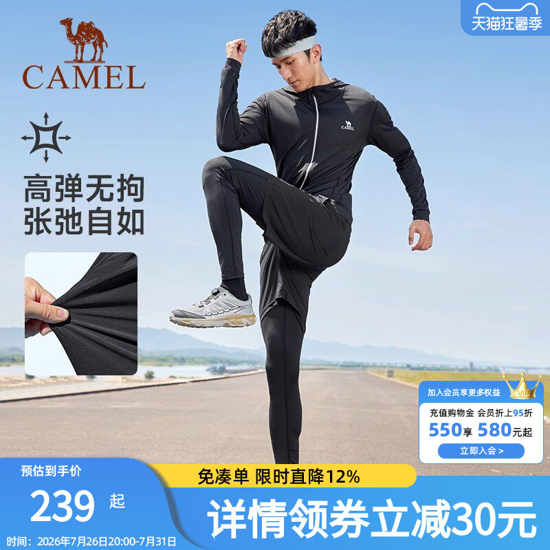 骆驼健身服男运动跑步五件套装大码篮球训练服速干衣外套短裤套装