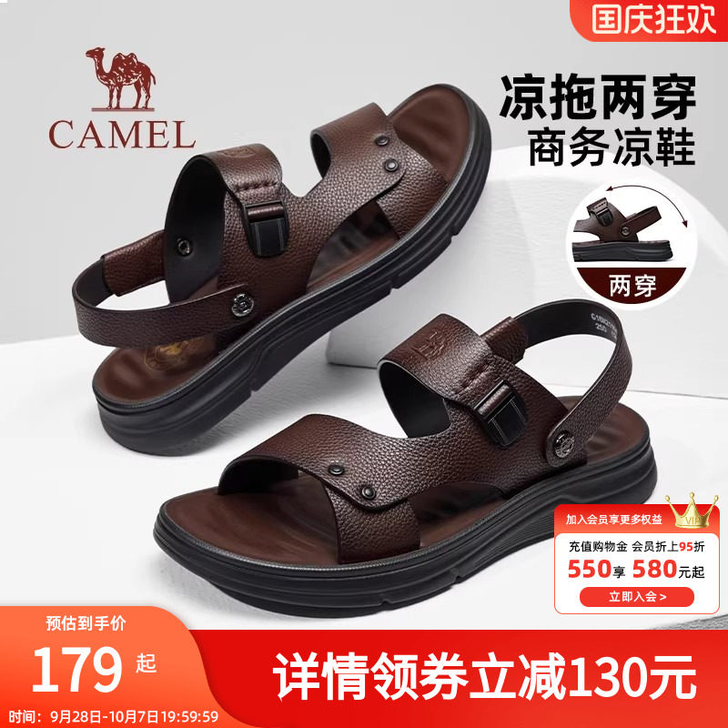 骆驼凉鞋男款2026新款夏季皮凉男鞋真皮沙滩鞋子男士高端爸爸外穿