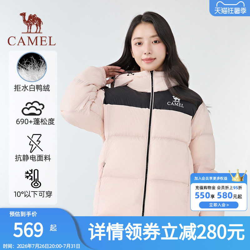 骆驼羽绒服男女款加厚防风保暖情侣面包服外套旗舰店正品