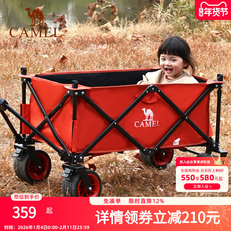 camel露营车一定橙手推车大容量聚拢折叠儿童可躺户外野餐营地车,户外/登山/野营/旅行用品,户外营地车,淘宝优惠券,粉丝福利购,淘宝优惠卷