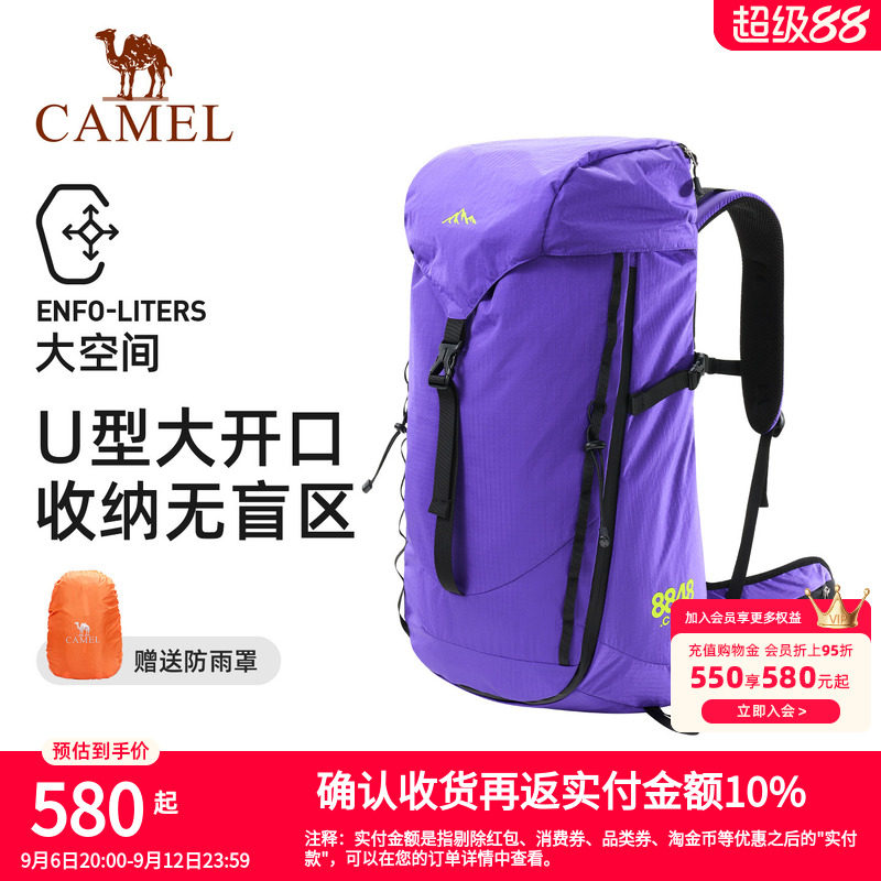 【U型拉链快取】骆驼户外专业登山包大容量重装徒步爬山双肩背包图片