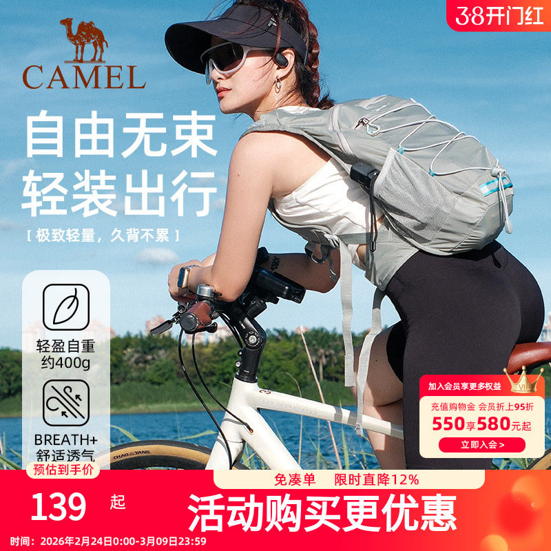 骆驼户外登山包骑行旅游旅行轻便徒步爬山防水背包爬山运动双肩包