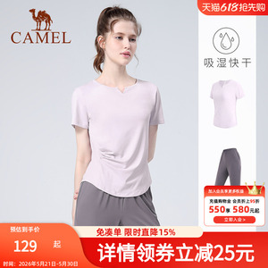 骆驼跑步速干套装女夏专业晨跑服