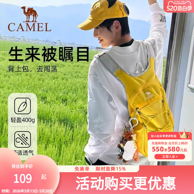 骆驼蜜蜂包户外专业登山包骑行女轻便轻量徒步爬山背包运动双肩包