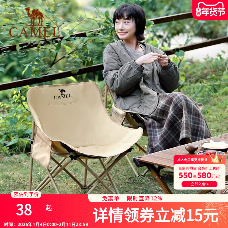 骆驼户外露营椅折叠椅钓鱼凳子沙滩躺椅月亮椅写生折叠凳装备桌椅