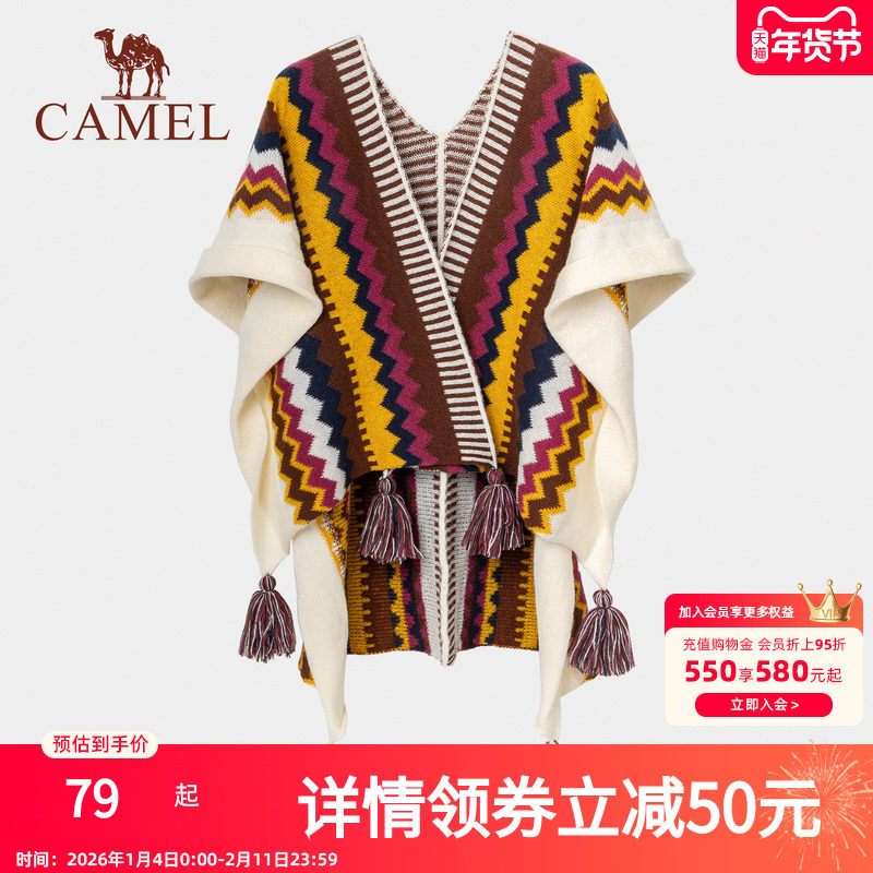 骆驼民族风披肩外搭女川西北新疆云南旅游穿搭办公室防风斗篷披风
