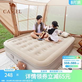 骆驼户外露营防潮气垫床打地铺睡垫自动充气床垫便携家用充气沙发