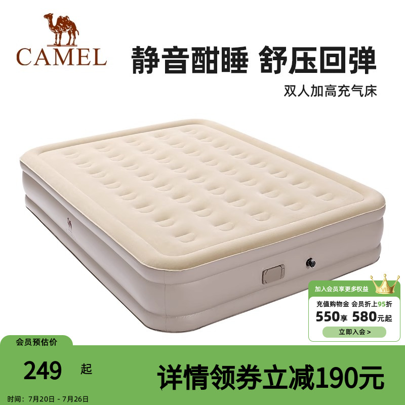 骆驼充气床垫户外露营双人便携式