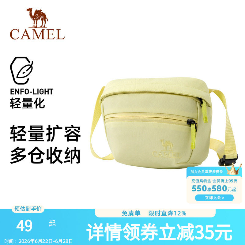 骆驼便携单肩包运动斜挎包健身外出迷你小包休闲骑行包通勤背包