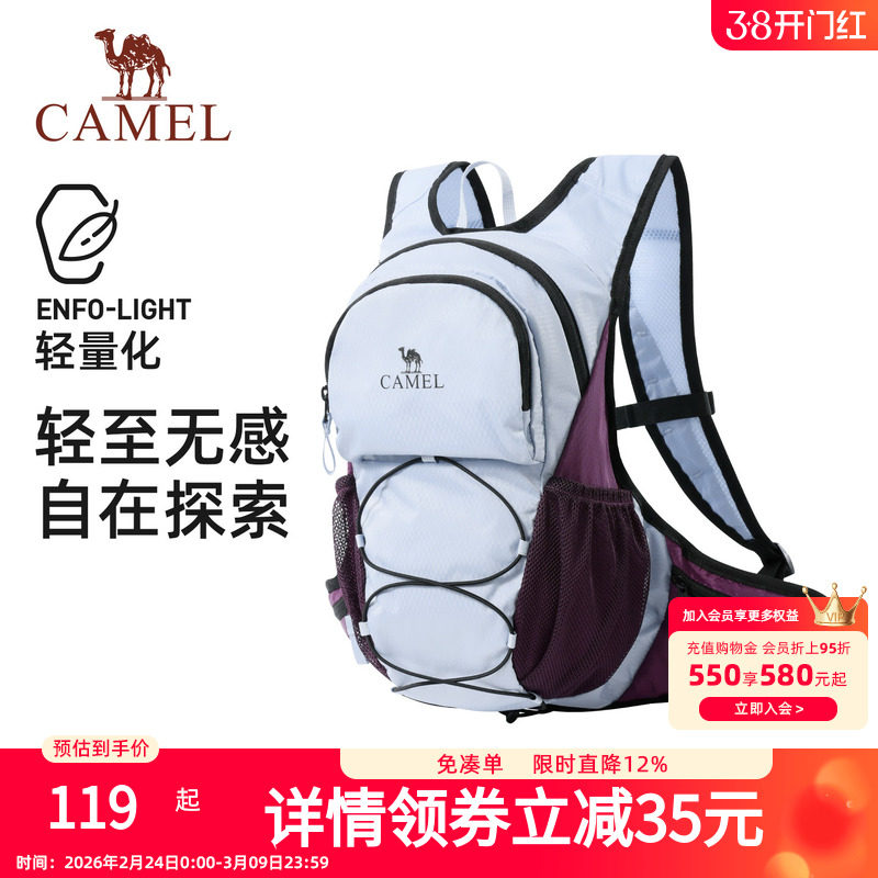 骆驼轻量化出游双肩背包拼色可折叠轻便旅游小型户外徒步登山包