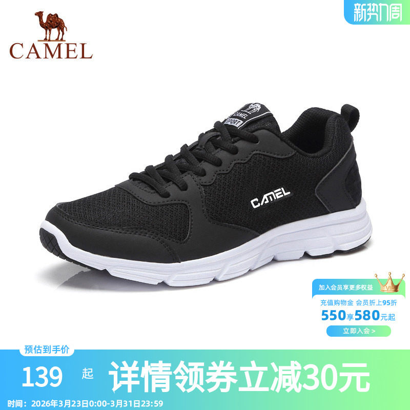 骆驼运动鞋男鞋官方正品男女休闲跑步鞋夏季轻便网面透气旅游鞋子