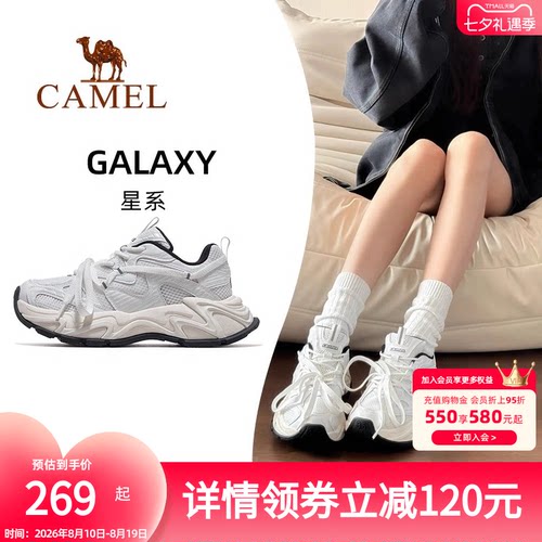 王俊凯同款骆驼老爹鞋