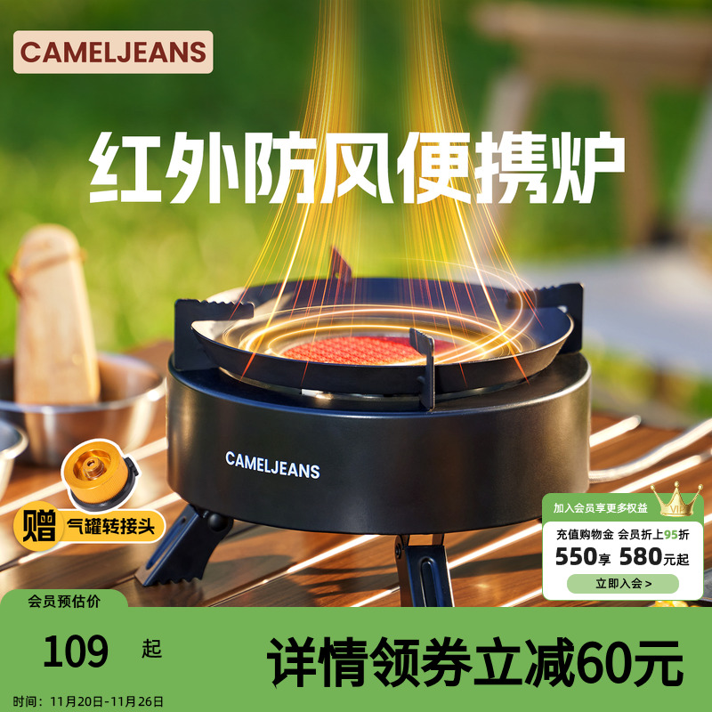 新型卡式炉家用瓦斯炉野外炉具