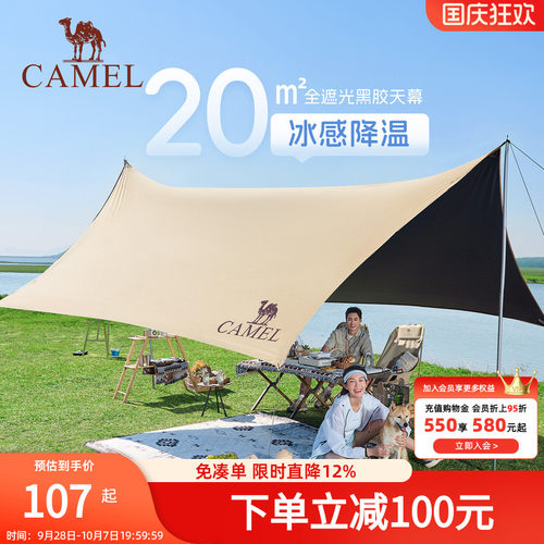 黑胶遮光防晒效果加强大小号齐