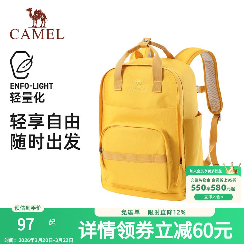 骆驼双肩包轻便妈咪包旅行背包书包轻量化男女通勤户外运动包