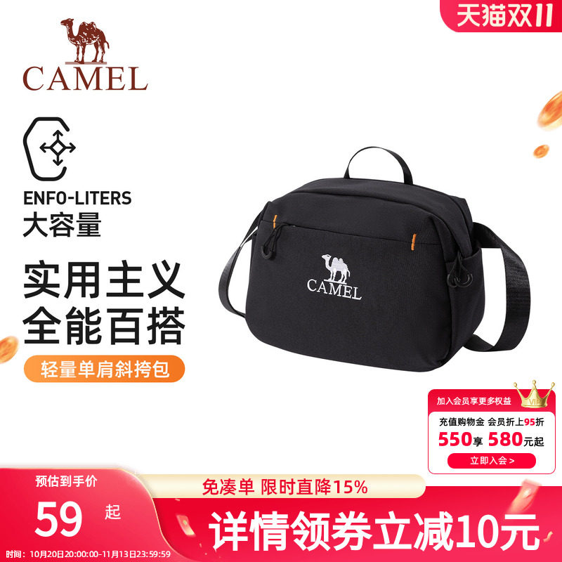 骆驼单肩包男女斜挎包户外运动健身小包休闲挎包骑行包背包胸包