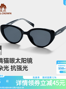 骆驼猫眼太阳眼镜2026新款高级感墨镜女款男士开车专用户外遮阳