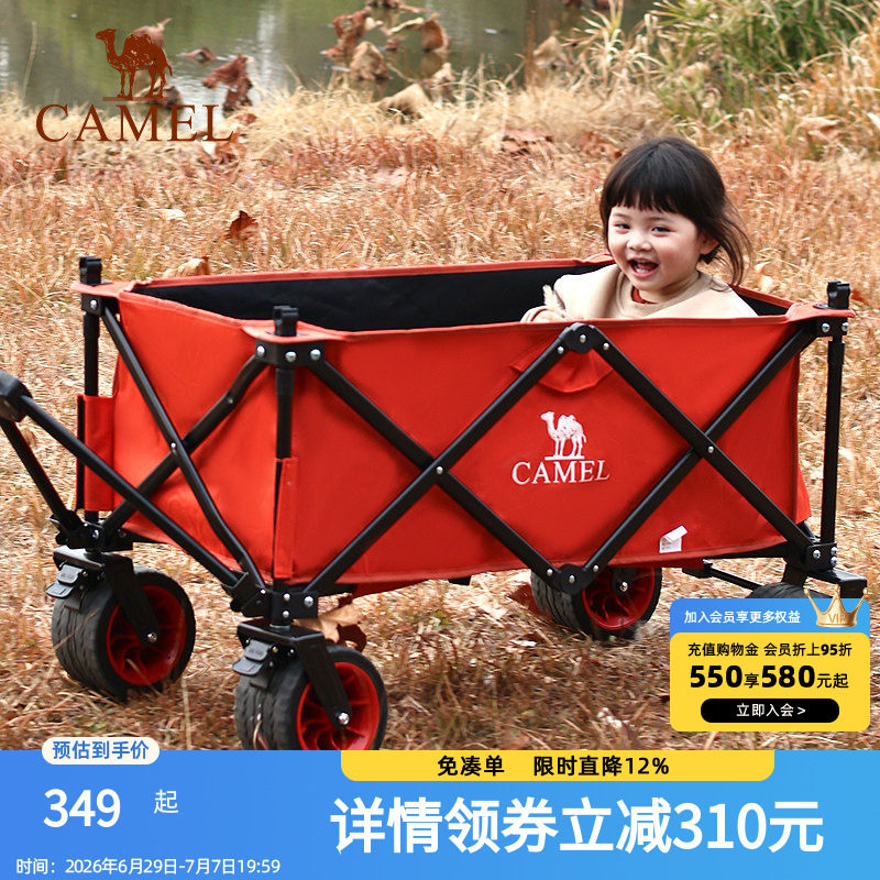 camel露营车一定橙手推车大容量聚拢折叠儿童可躺户外野餐营地车