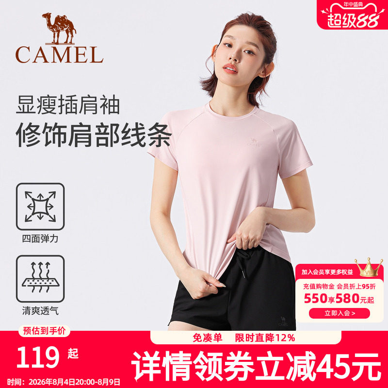 骆驼套装女春季速干透气弹力健身两件套修身显瘦跑步训练运动套装
