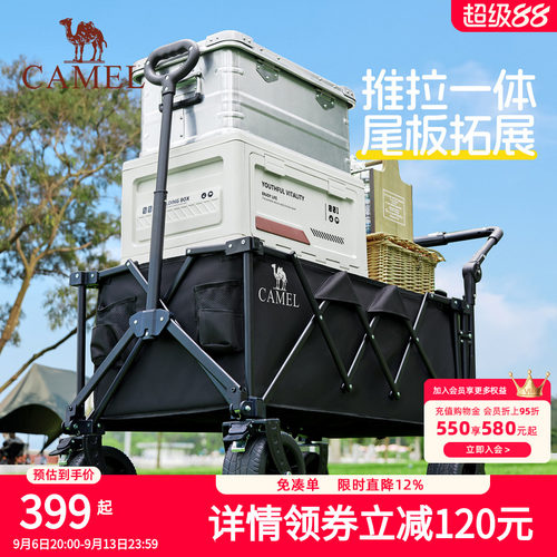 骆驼露营后开聚拢推杆营地车便捷可折叠聚拢款手推车户外野餐车子