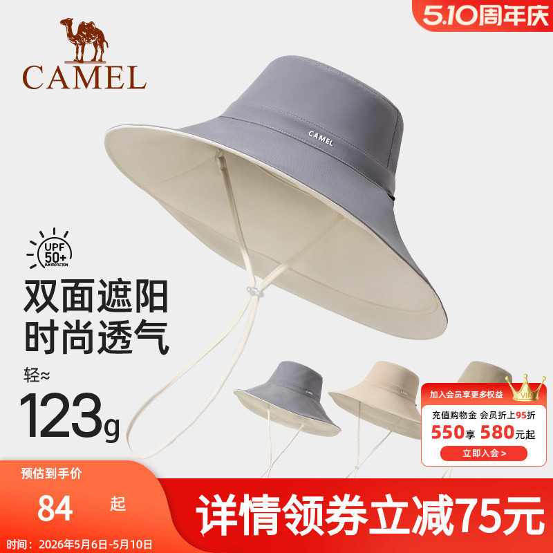 骆驼双面防晒渔夫帽2025夏季新款女防紫外线upf50+大帽檐遮阳帽子