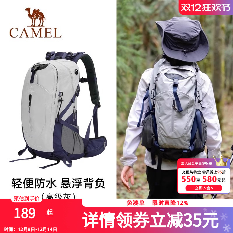 骆驼户外专业登山包男背包运动旅行大容量双肩包女徒步爬山书包