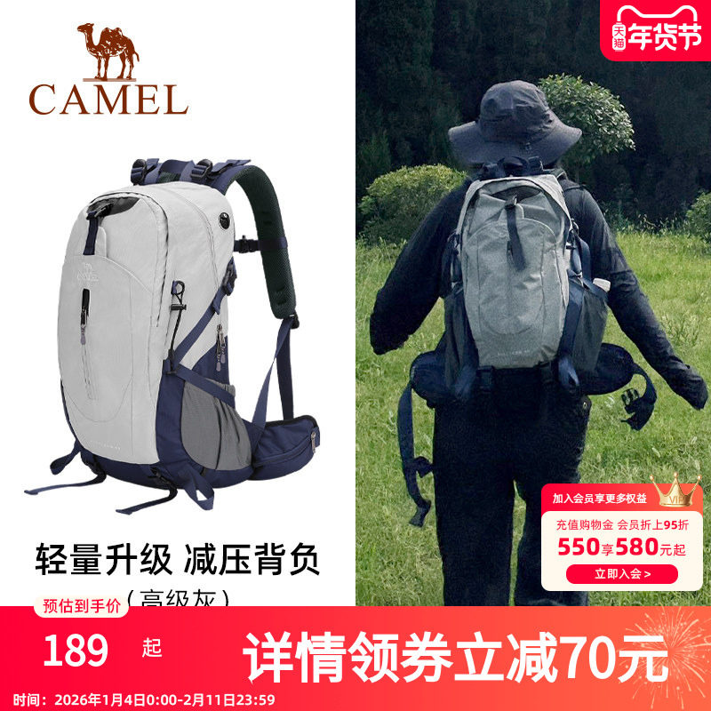 骆驼户外运动登山包大容量防水背休闲旅行专业徒步爬山双肩包男女