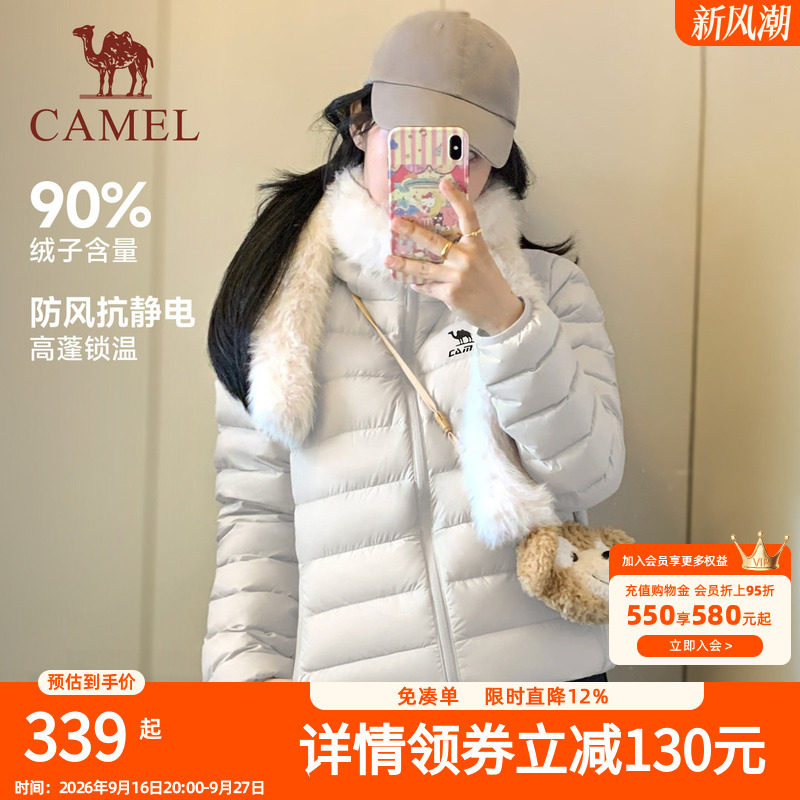 骆驼泡芙羽绒服轻薄款女士26冬季蓬松90鸭绒防风连帽运动面包服男