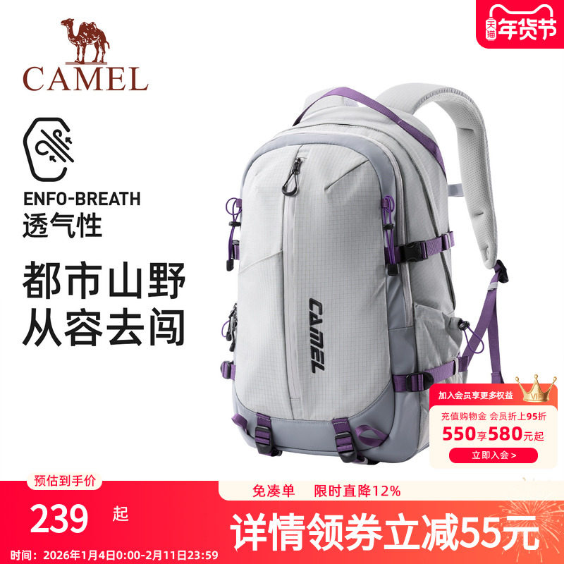 骆驼专业减负户外背包大容量双肩包徒步旅行旅游登山包书包